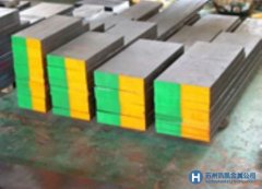 現(xiàn)貨供應D2高速工具鋼  D2高速鋼廠家直銷