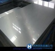 供應(yīng)百祿特殊鋼 W400模具鋼的詳細信息