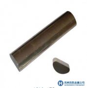 優(yōu)售半圓鋼，模具廠家放心的原材料