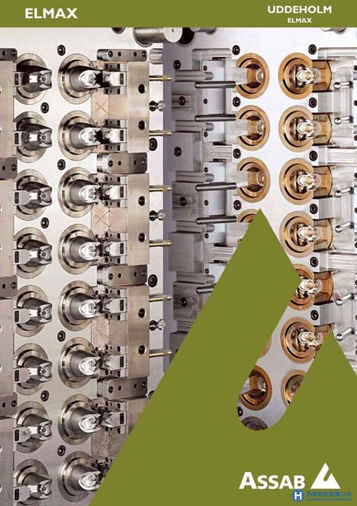 ELMAX模具鋼的基本資料，ELMAX模具鋼價(jià)格