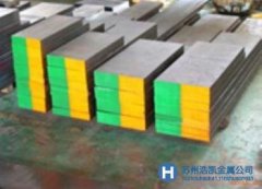 優(yōu)質供應DAC45模具鋼 DAC45模具鋼價格新報價