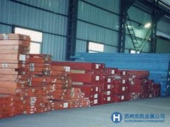 UNSJ 94603鋼_UNSJ 94603合金結(jié)構(gòu)鋼_UNSJ 94603價(jià)格